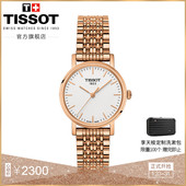 Tissot天梭官方正品魅时简约生活防水石英钢带手表女表