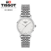 Tissot天梭官方正品 魅时简约时尚 3巴生活防水石英钢带手表女表