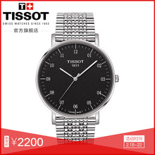 Tissot天梭官方正品魅时时尚潮流防水石英钢带手表男表