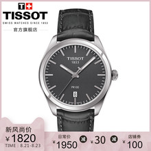 Tissot天梭官方正品PR100经典时尚防水石英皮带手表男表