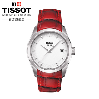 Tissot天梭官方正品库图时尚休闲防水日历显示石英皮带手表女表