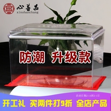 骨灰盒防潮保护罩殡葬随葬品防腐防水有机玻璃加强加厚材质A级货