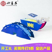 殡葬用品船桥烧纸祭祀纸船纸桥清明节祭品60天上坟丧葬纸钱半成品