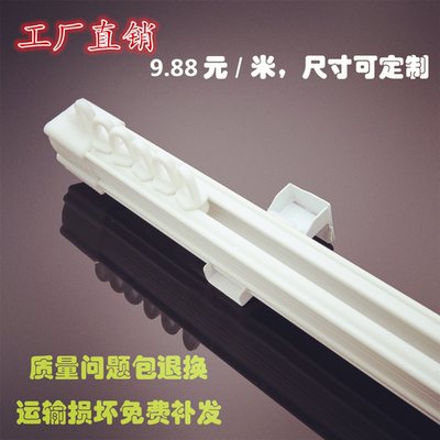 窗帘滑道双轨实体店