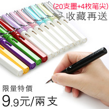 包邮 烂笔头正品 练字学生钢笔成人书写墨水墨囊两用办公正姿笔特细