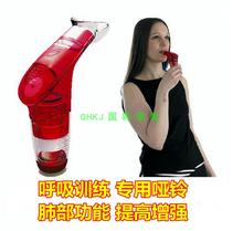 肺活量锻炼 肺功能学生增强老人康复运动员肺活量提高 呼吸训练器