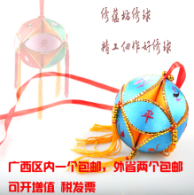 绣球广西特产壮族特色100%纯手工民族工艺品高品质刺绣8cm绣球女