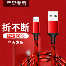 air数据线apad mini2苹果ipd爱派pad充电器头apid5 iPad4平板paid