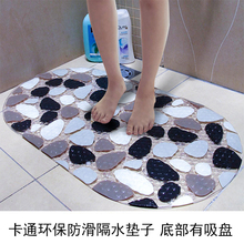 家用浴室防滑垫淋浴地垫卫生间厕所洗澡间洗澡pvc防水脚垫垫子