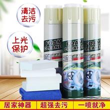 强力多功能泡沫清洁剂超强去油污车用家用清洗剂