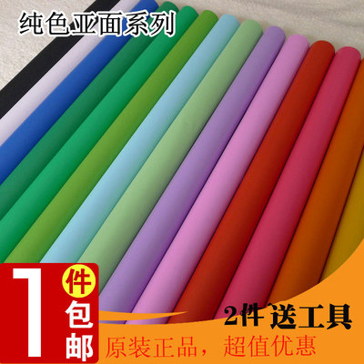 贴墙即时贴正品热卖