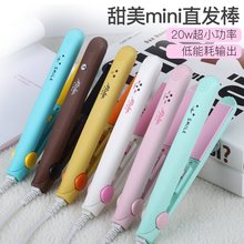拉板烫头发电棒器甲柏宓缇戆舻缛壤直卷直发夹板两用卷卷发不伤发