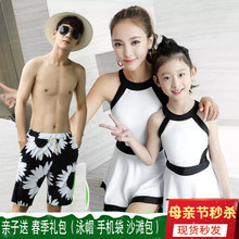 游泳衣女童中大童裙式连体显瘦保守亲子装 白色 亲子泳衣女母女新款