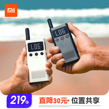 小米家对讲机1s民用大功率轻薄迷你无线远距离户外耳机天线背夹式