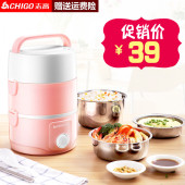 志高电热饭盒三层可插电自动保温加热迷你蒸煮充电带饭神器锅饭煲