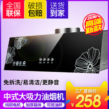 特价 欧派富抽油烟机壁挂式家用浅罩型大吸力中式老式吸油烟机正品