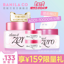 618Ô¤ÊÛ BanilaCO°ÅÄÝÀ¼Ð¶×±¸àzeroÁ³²¿ÎºÍÉî²ãÇå½àº«¹úÔ×°