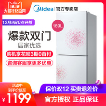Midea BCD 169CM 双门冷藏冷冻小型冰箱节能静音