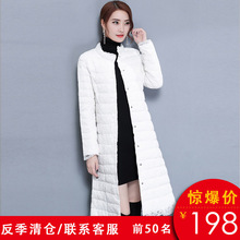 2018秋冬装新款韩版修身显瘦欧美时尚蕾丝中长款羽绒服女装薄外套图片