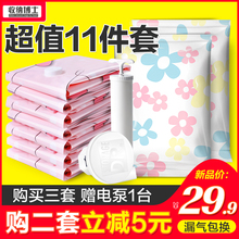 收纳博士真空压缩袋大号11件套送手泵 收纳棉被衣物整理袋打包袋