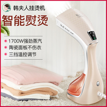 小型烫衣服熨烫机挂式便携式电熨斗 韩夫人手持蒸汽挂烫机家用新款