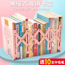 书立架可伸缩创意高中生简约铁书架桌上学生折叠收纳书靠书档书托简易书夹可伸缩办公桌面书隔学生用加厚大号