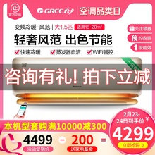 格力大1.5p匹空调挂机变频一级能效家用冷暖两壁挂式节能kfr 35gw
