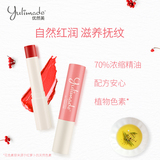 YULIMADE优然美玫瑰果红滋养润唇膏滋润保湿护唇防干裂有色润唇膏