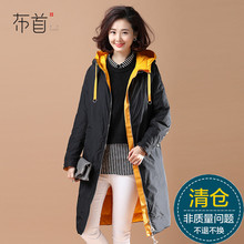 拼色羽绒服女装中长款2017新款韩版潮品牌宽松大码时尚防寒白鸭绒图片