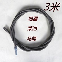 电钻疏通马桶地漏菜池蹲便3米弹簧疏通钢丝手电钻3米疏通工具