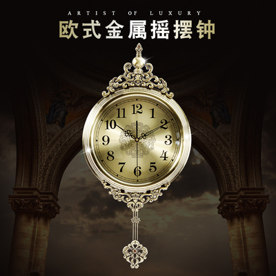 创意挂钟客厅金属双十二