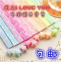 包邮 love夜光星星纸 幸运星纸 瓶 叠星星管 手工纸 星星折纸