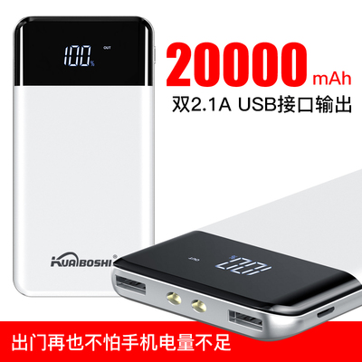 vivo步步高Y22il/Y15/X5PRO/y17w手机通用超薄移动电源充电宝正品