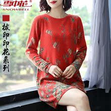 雪中花妈妈中长款打底衫高贵中老年女装羊毛衫韩版修身中年毛衣图片