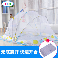 婴儿蚊帐宝宝蚊帐儿童蚊帐新生儿小孩bb床防蚊罩蒙古包无底可折叠