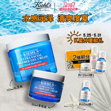 【官方预售】科颜氏高保湿清爽面霜50ml/125ml 清爽保湿无负担