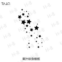 7.5cm 即墨蓝轻文身模板半永久纹身镂空模板海娜模板星星图案4