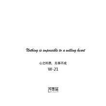 即墨蓝果汁纹身模板半永久纹身模板英文纹身模板14 1cm