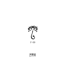 果汁纹身 莲花图案3 半永久纹身模板 即墨蓝轻文身 4cm
