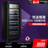 红酒葡萄酒柜酒窖级恒温恒湿 358A 卡萨帝 174瓶装 Casarte
