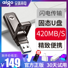 爱国者固态u盘128g高速3.1便携ssd移动固态256g大容量u盘512g手机电脑两用u盘64g迷你移动固态500g优盘usb3.0