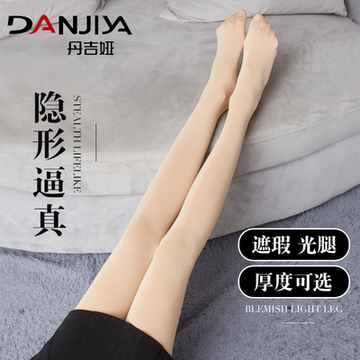 肉色打底袜女冬加绒加厚美腿光腿薄款连裤袜中厚春秋冬季踩脚丝袜