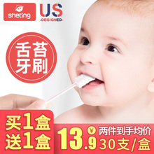 3岁 婴儿口腔清洁器宝宝牙刷纱布新生儿婴幼儿舌苔神器乳牙0