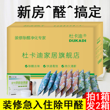 活性炭包新房除甲醛除味剂家用吸去味神器室内衣柜子去异味竹炭包