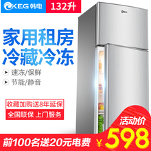 132升冰箱小型 家用冷藏冷冻节能双门式小冰箱租房宿舍办公 特价