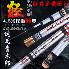 进口达瓦青木郎正品 竞技版鲫鱼鲤鱼竿碳素超轻超硬台钓竿 日本原装