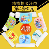 夏季 4岁幼儿园6小学生加大码 儿童吸汗巾纯棉宝宝垫背巾隔吸汗0