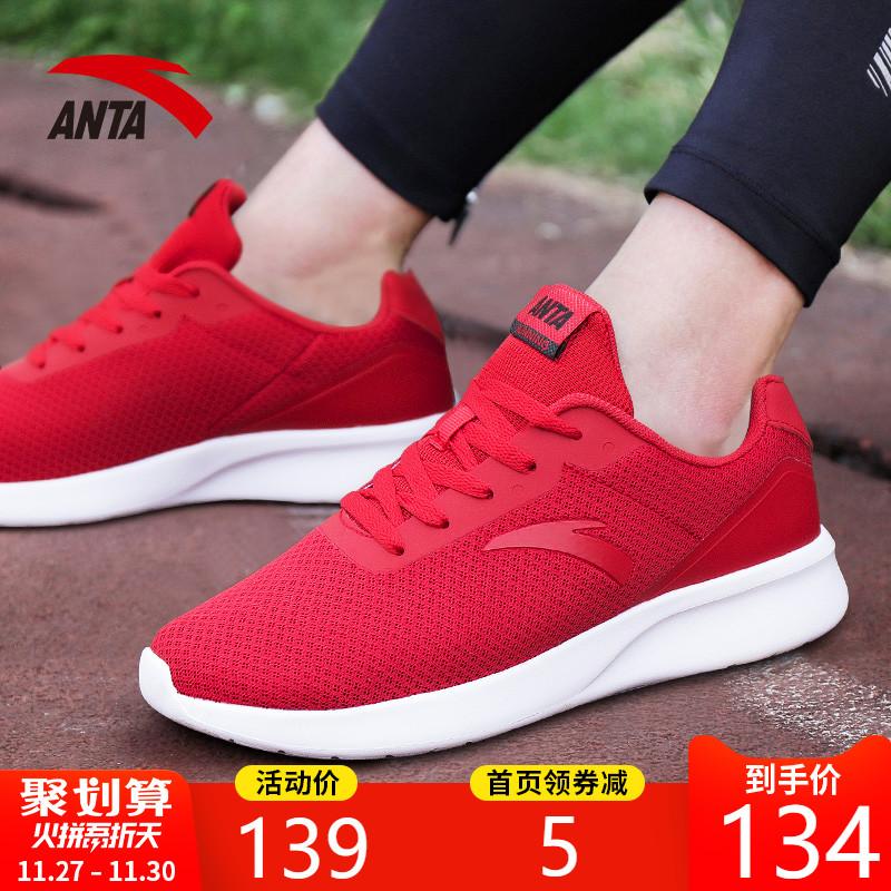 Anta Men's Running Shoes Official Website 2019 Autumn New Genuine Mesh Durable Lightweight Running Shoes Casual Sports Shoes