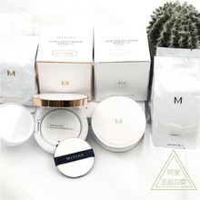 魅力莹润无瑕气垫粉凝霜气垫bb裸妆粉底液 超值正装+2个替换装