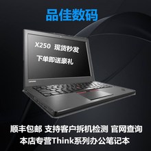 联想 包邮 ThinkPad 笔记本电脑 20CLA06CCD 商务 移动办公 X250